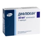 Дифлюкан капсули 50 мг блістер №7