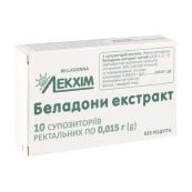 Беладони екстракт супозиторії ректальні №10