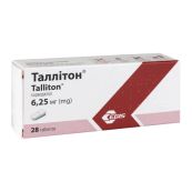 Таллітон таблетки 6,25 мг блістер №28