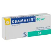 Квамател таблетки вкриті плівковою оболонкою 40 мг блістер №14