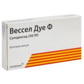 Вессел Дуэ Ф капсулы 250 ЛЕ №50