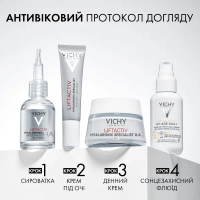 Дневной разглаживающий крем Vichy Виши Лифтактив Гиалуроник