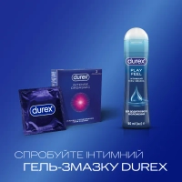 Презервативи Durex intense orgasmic №3 - купити за ціною від 59.16