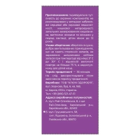 Сторінка не знайдена