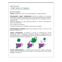 Сторінка не знайдена