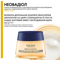 Набір Vichy Неовадіол із 2 засобами: денний крем для нормальної та