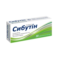 Сибутин таблетки 5 мг блистер №30