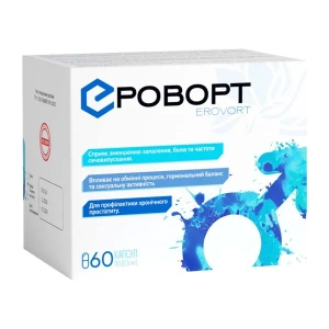 ЭРОВОРТ КАПС.№60 СТМ 6947 