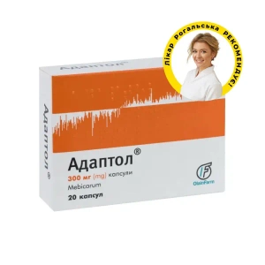 Адаптол капсулы 300 мг блистер №20