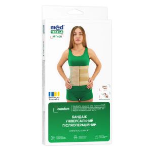 Бандаж универсальный послеоперационный 4011 MedTextile размер XL/XXL люкс