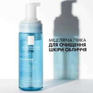 Міцелярна пінка для очищення La Roche Posay чутливої шкіри обличчя 150 мл