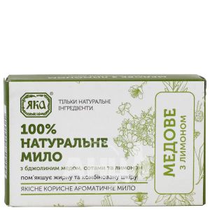 Мыло натуральное ЯКА медовое с лимоном 75 г