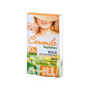 Воск Camomile Depilation для депиляции лица 12 шт