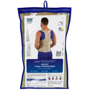 Корсет грудо-поясничный MedTextile 3001 размер XL/XXL