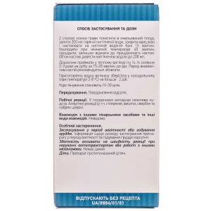 Пол-пала трава 40 г пакет