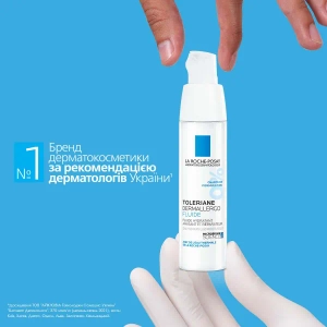 Интенсивный успокаивающий уход La Roche Posay Толеран Ультра Флюид для гиперчувствительной и склонной к аллергии кожи 40 мл