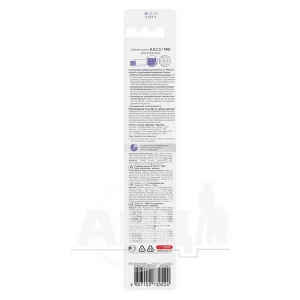 Зубная щетка R.O.C.S. pro мягкая