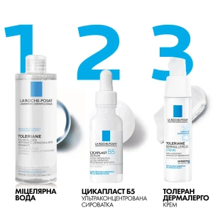 Міцелярний розчин La Roche Posay Toleriane для чутливої шкіри обличчя 400 мл