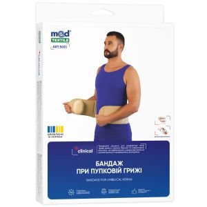 Бандаж при пупочной грыже 5051 MedTextile размер XL/XXL люкс