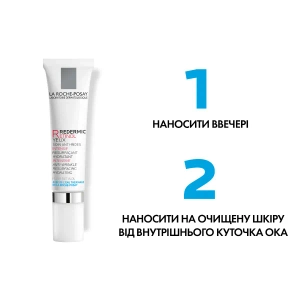 Дерматологічний антивіковий концентрат La Roche Posay Редермік Р інтенсивної дії для контуру очей 15 мл