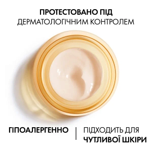 Дневной антивозрастной крем Vichy Neovadiol для увеличения плотности и упругости сухой кожи лица 50 мл