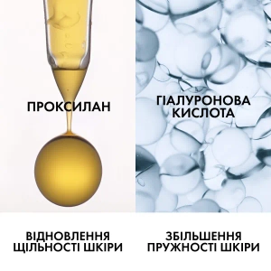 Дневной антивозрастной крем Vichy Neovadiol для увеличения плотности и упругости сухой кожи лица 50 мл