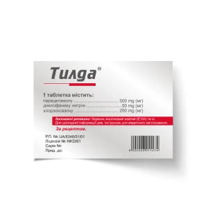 Тилда таблетки покрытые пленочной оболочкой стрип №200