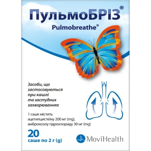 Пульмобріз порошок для оральної суспензії саше 2 г №20