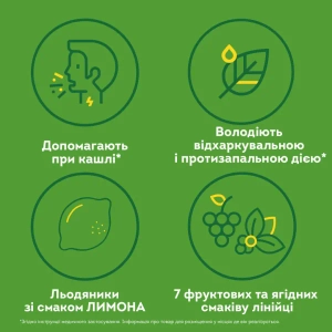 Доктор Мом зі смаком лимона льодяники стрип №20