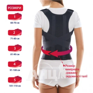 Корсет для корекції осанки Торос-Груп розмір 3 (656) люкс