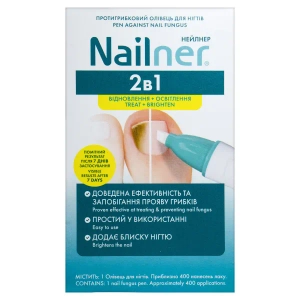 Противогрибковый карандаш Nailner 2in1 для ногтей 4 мл