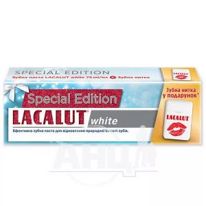 Зубна паста Lacalut White 75 мл + зубна нитка 10 м
