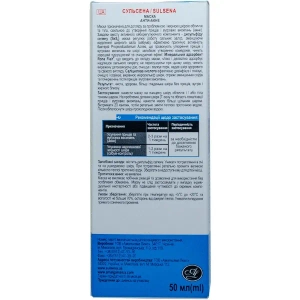 Маска сульсена анти-акне 50 мл