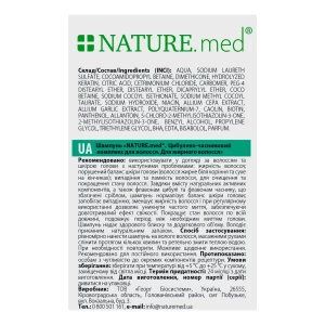 Шампунь Nature.med луково-чесночный комплекс для жирных волос 200 мл