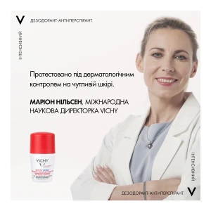 Кульковий інтенсивний дезодорант-антиперспірант Vichy 72 години захисту в стресових ситуаціях 50 мл