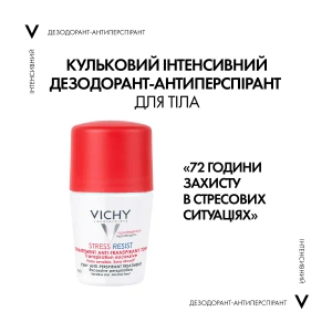 Кульковий інтенсивний дезодорант-антиперспірант Vichy 72 години захисту в стресових ситуаціях 50 мл