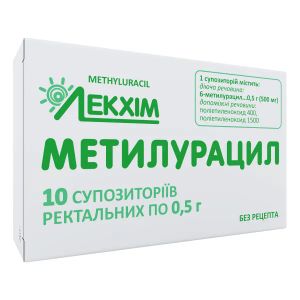 Метилурацил супозиторії ректальні 0,5 г блістер №10