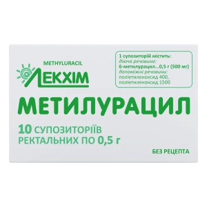 Метилурацил супозиторії ректальні 0,5 г блістер №10