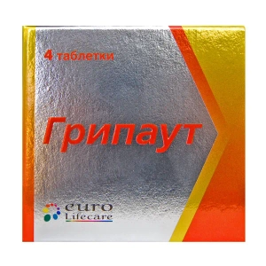 Грипаут таблетки стрип №4