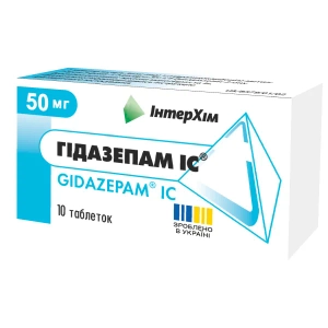 Гидазепам ІС таблетки 0,05 г №10