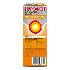 Нурофєн для дітей суспензія оральна 100 мг/5 мл флакон з апельсиновим смаком 200 мл