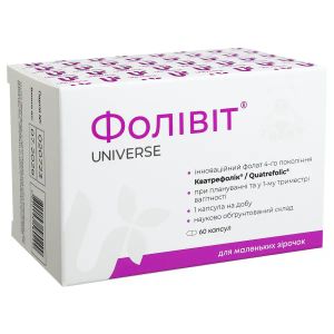 Фоливит капсулы 300 мг №60