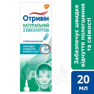 Отривин спрей натуральный с эвкалиптом 20 мл
