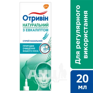 Отривин спрей натуральный с эвкалиптом 20 мл