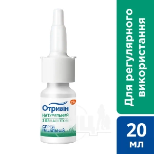 Отривин спрей натуральный с эвкалиптом 20 мл