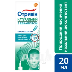 Отривин спрей натуральный с эвкалиптом 20 мл