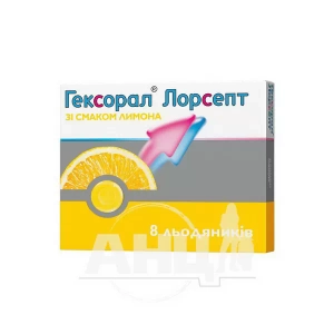 Гексорал Лорсепт со вкусом лимона леденцы 0,6 мг + 1,2 мг стрип №8