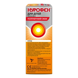 Нурофен для детей суспензия оральная 100 мг/5 мл флакон с клубничным вкусом 200 мл