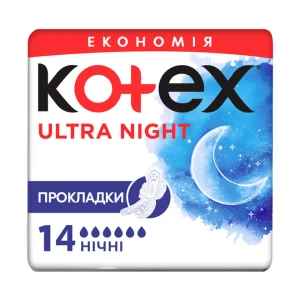 Прокладки жіночі гігієнічні Kotex Ultra Night №14