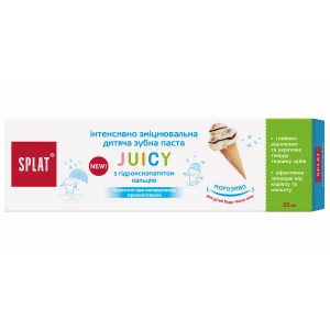 Дитяча зміцнююча зубна паста Splat Juicy морозиво 35 мл